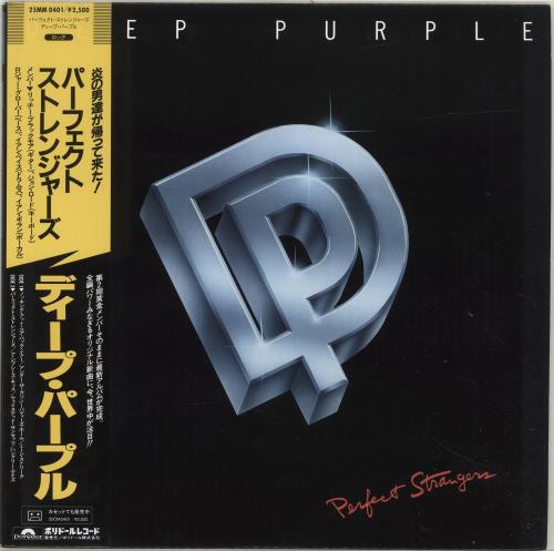 Deep purple mp3 скачать