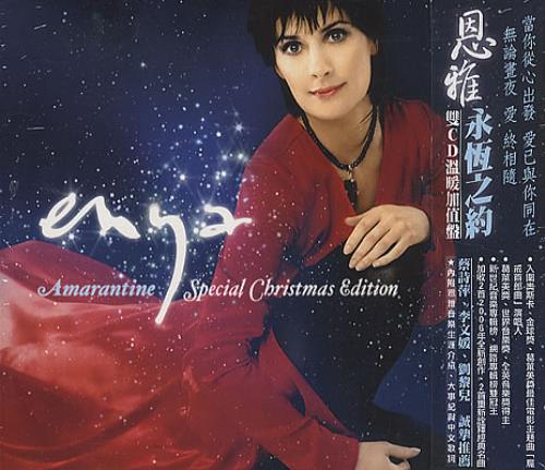 Enya may it be скачать песню