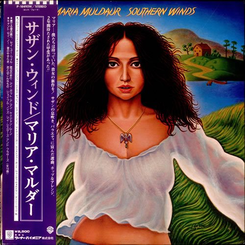 Maria Muldaur - Open Your Eyes Maria Muldaur - Open Your Eyes