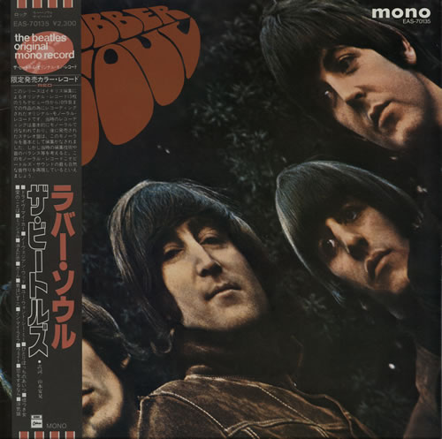 The Beatles Rubber Soul - Red + 82 Obi Japanese vinyl LP album (LP