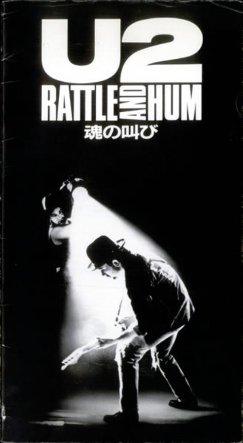 U2 Rattle And Hum Movie Programme Japanese Promo tour programme