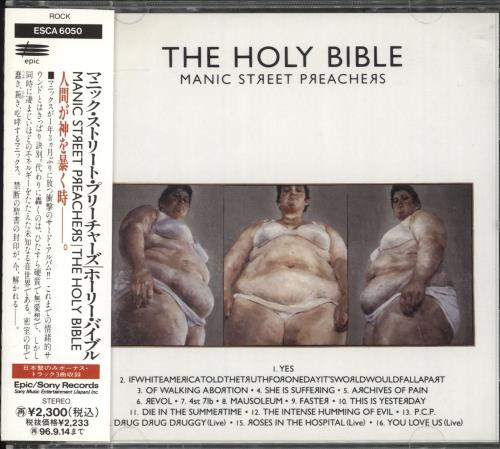 Click to view product details and reviews for Manic Street Preachers The Holy Bible 1994 Japanese Cd Album Esca 6050.