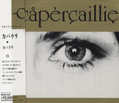 Click to view product details and reviews for Capercaillie Capercaillie 1995 Japanese Cd Album Bvca 665.