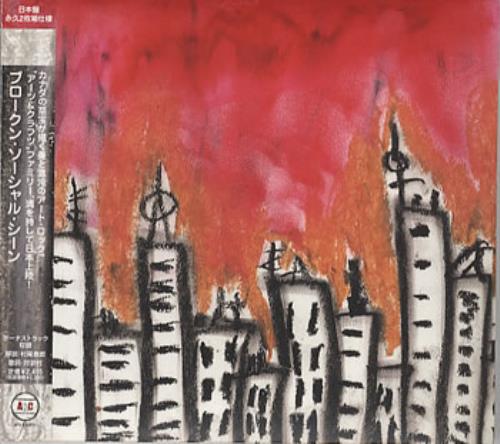 Click to view product details and reviews for Broken Social Scene Broken Social Scene 2005 Japanese 2 Cd Album Set Pccy 01759.