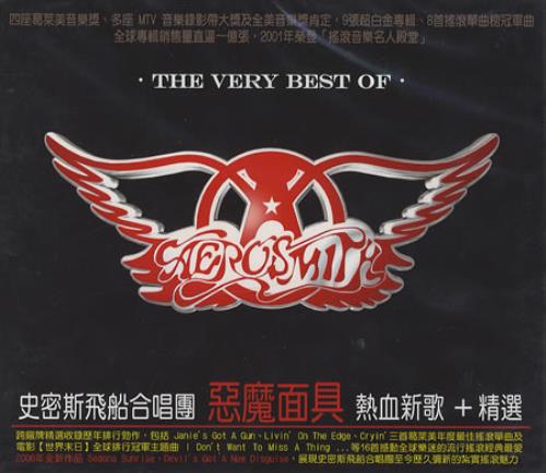 Click to view product details and reviews for Aerosmith Devils Got A New Disguise The Very Best Of 2006 Taiwanese Cd Album 88697008692. Click to view product details and reviews for Aerosmith Devils Got A New Disguise The Very Best Of 2006 Taiwanese Cd Album 88697008692.