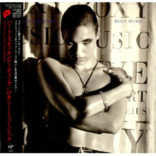 Click to view product details and reviews for Roxy Music Heart Still Beating 2007 Japanese Cd Album Vjcp 68830.