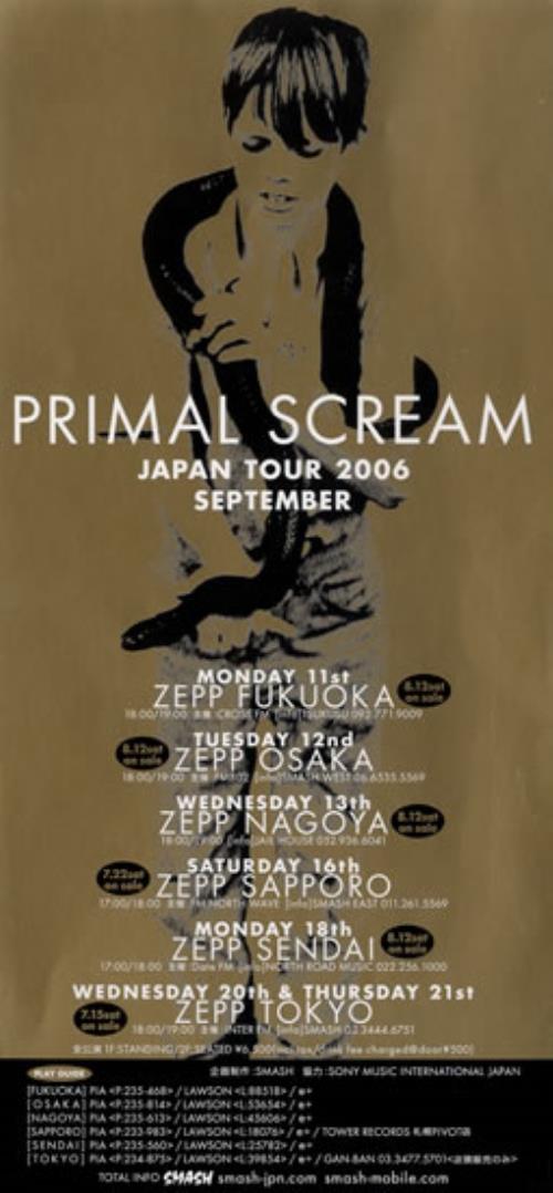 Primal Scream - Loaded EP Primal Scream - Loaded EP