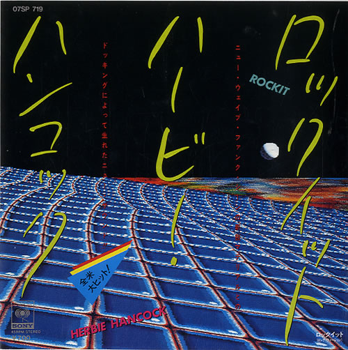 Herbie Hancock Rockit Records, LPs, Vinyl and CDs MusicStack