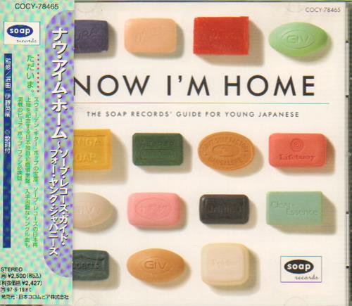 Various Indie Now Im Home 1997 Japanese Cd Album Cocy 78465