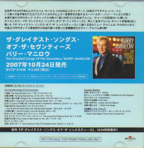 Click to view product details and reviews for Barry Manilow The Greatest Songs Of The Sixites Seventies 2007 Japanese Cd R Acetate Cdr.