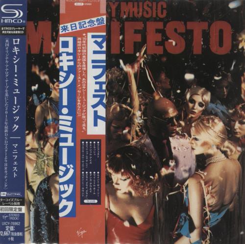 Click to view product details and reviews for Duran Duran Do You Believe In Shame 1989 Usa 3 Cd Single C3 44337 2.