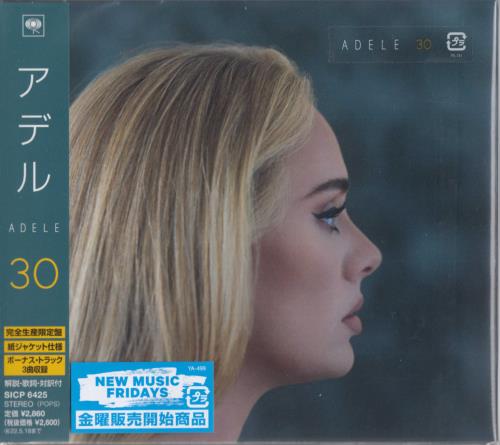 Click to view product details and reviews for Adele 30 Thirty 2021 Japanese Cd Album Sicp 6425. Click to view product details and reviews for Adele 30 Thirty 2021 Japanese Cd Album Sicp 6425.