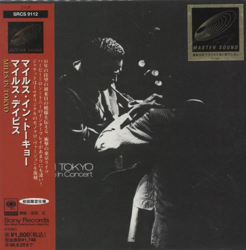 Click to view product details and reviews for Miles Davis Miles In Tokyo 1996 Japanese Cd Album Srcs9112.