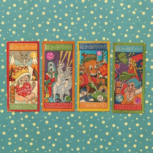 Click to view product details and reviews for Andy Partridge My Failed Christmas Career Volume 1 Ep 2022 Uk Cd Single Apeep905cd. Click to view product details and reviews for Andy Partridge My Failed Christmas Career Volume 1 Ep 2022 Uk Cd Single Apeep905cd.