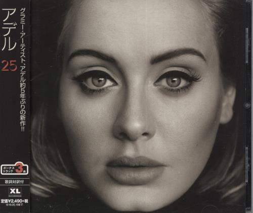 Click to view product details and reviews for Adele 25 Twenty Five Obi 2015 Japanese Cd Album Xlcd740j. Click to view product details and reviews for Adele 25 Twenty Five Obi 2015 Japanese Cd Album Xlcd740j.
