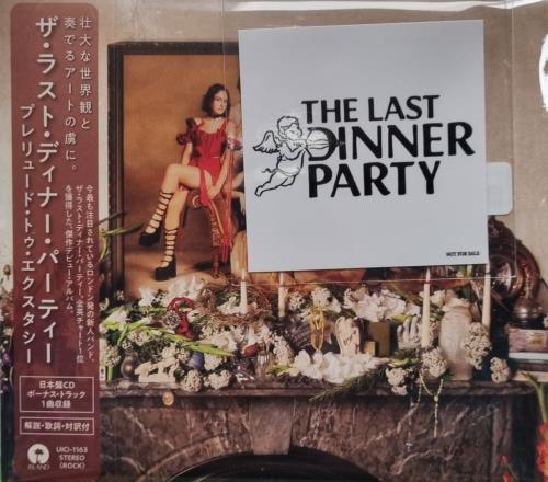 Click to view product details and reviews for The Last Dinner Party Prelude To Ecstasy White Sticker Signed Card 2024 Japanese Cd Album Uici 1163. Click to view product details and reviews for The Last Dinner Party Prelude To Ecstasy White Sticker Signed Card 2024 Japanese Cd Album Uici 1163.