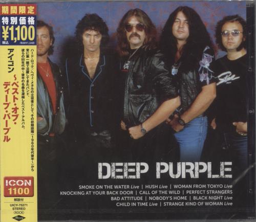 Click to view product details and reviews for Deep Purple Icon Sealed 2012 Japanese Cd Album Uicy 75271.