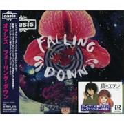 オアシス[ＦＡＬＬＩＮＧ　ＤＯＷＮ] Amazon.co.jp: FALLING DOWN - オアシス: ミュージック