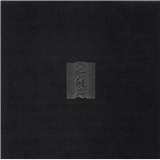 Joy Division - Unknown Pleasures - 1st - Black - EX - UK - vinyl LP - £295.00, $398.25, €339.25 (Back In Stock) (arrived 16-Sep-2025 16:00)