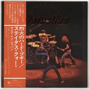 Status Quo - Tokyo Quo + Obi - Japanese - vinyl LP - Promo - £295.00, $392.35, €336.30 (Back In Stock) (arrived 20-Nov-2025 17:00)