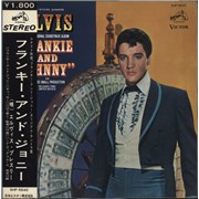 Elvis Presley - Frankie And Johnny - 1,800 Obi - Japanese - vinyl LP - £195.00, $259.35, €222.30 (Back In Stock) (arrived 27-Nov-2025 17:00)