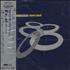 808 State EX:EL CD album Japanese 808CDEX168327