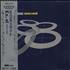 808 State Ex:El CD album Japanese 808CDEX366865
