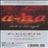 A-Ha Dark Is The Night 3