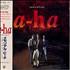 A-Ha Memorial Beach CD album Japanese AHACDME118782