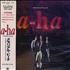 A-Ha Memorial Beach CD album Japanese AHACDME20184