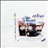 A-Ha Stay On These Roads artwork UK AHAARST429981