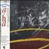 A-Ha Twelve Inch Club CD single Japanese AHAC5TW05314