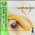 A Perfect Circle Thirteenth Step CD album Taiwanese PFCCDTH263280