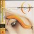 A Perfect Circle Thirteenth Step CD album Japanese PFCCDTH646935