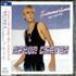 Aaron Carter Summertime CD single Japanese AACC5SU518099