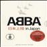 Abba Abba In Japan DVD UK ABBDDAB487436