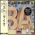Abba ABBA Live CD album Japanese ABBCDAB715169