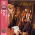 Abba Abba CD album Japanese ABBCDAB552567