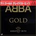 Abba Gold laserdisc Japanese ABBLZGO288857