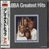 Abba Greatest Hits CD album Japanese ABBCDGR11550