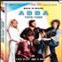 Abba Music In Review 1973 - 1982 DVD UK ABBDDMU340736