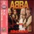 Abba Ring Ring CD album Japanese ABBCDRI542445