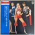 Abba The Best Of Abba + Obi vinyl LP Japanese ABBLPTH261719