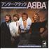 Abba Under Attack 7