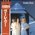 Abba Voulez Vous + Japan Tour obi & Stickered vinyl LP Japanese ABBLPVO747733