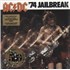 AC/DC '74 Jailbreak - 180gm Gold Vinyl 12