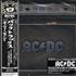 AC/DC Backtracks 3-disc CD/DVD Set Japanese ACD3DBA492306