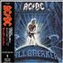 AC/DC Ballbreaker CD album Japanese ACDCDBA173438