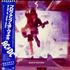 AC/DC Blow Up Your Video vinyl LP Japanese ACDLPBL202874