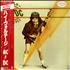 AC/DC High Voltage + Obi vinyl LP Japanese ACDLPHI221643